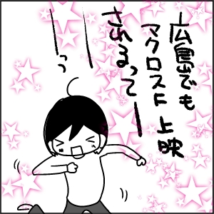 makurosuf.jpg