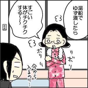 �椺��